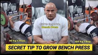 Important tip to improve Bench Press | Mukesh Gahlot
