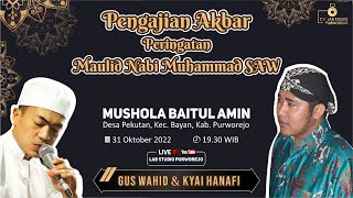 🔴LIVE - Sholawat Bersama Gus Wahid  & Kyai Hanafi || Desa Pekutan Kec. Bayan Kab. Purworejo