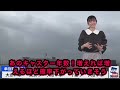 『大島璃音』晴れ女ぢゃなくなってきたぁ⤵︎⤵︎