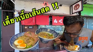 หาเรื่องแดก‼️ EP 4 : ร้าน \