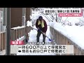 能登北部に顕著な大雪に関する気象情報　輪島市では一時、600戸以上が停電 2025年2月22日