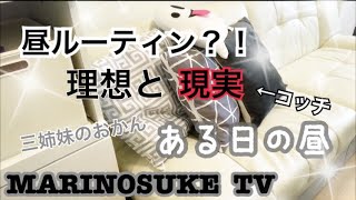 【掃除】専業主婦の現実味ある掃除動画をどうぞwww