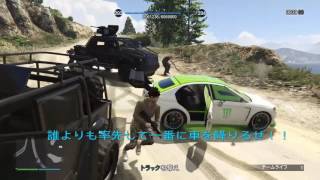 【GTA5車列】一生懸命やったのに荒らされたwww