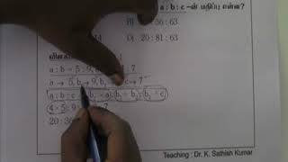 TNPSC - கணிதம் எளிதாக விடை அளிப்பது எப்படி - full mark - part 2