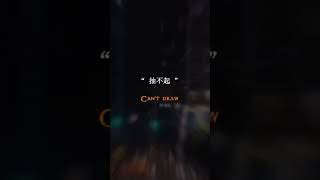 “ 别赶路，去感受路。”#Dj #环绕音乐 #推耳感 #音乐推荐 #卡点