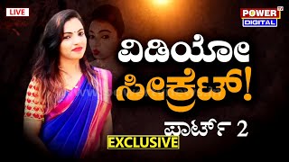 Karnataka Rajakumara Takale Sex Videos