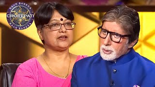 क्या ये School principal सही से खेल पाएंगी KBC Game? | KBC Queens