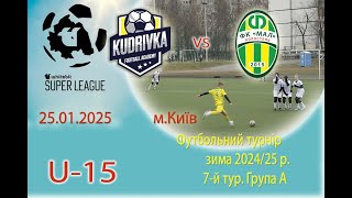 Футбол U-15. WHITEBIT SUPERLEAGUE. ФК\