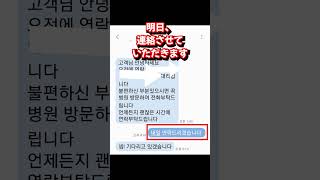 ネットでポテトチップスを購入した韓国人