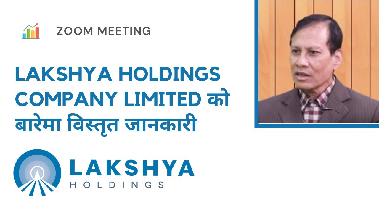 LAKSHYA HOLDINGS COMPANY LIMITED को बारेमा विस्तृत जानकारी - YouTube