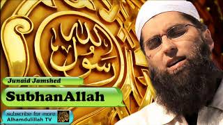 Subhanallah - English Audio Naat with Lyrics - Junaid Jamshed