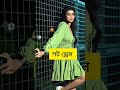 জগদ্ধাত্রী কে কোন পোশাকে বেশি কিউট লাগে jagadhatri zee bangla serial jagadhatri new short video