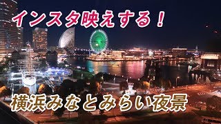 インスタ映えする！横浜みなとみらい夜景 CANON G7X MarkII #34