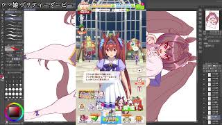 【#ウマ娘】スコーピオ杯グレードAリーグ決勝