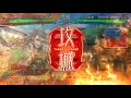 【三国志大戦】対戦動画その149【十一陣】