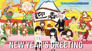 The Irregular at Magic High School THE MOVIE -Yotsuba Succession Arc- | New Year's Greeting