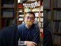 你有在门诊抱怨过前一个外科医生 么？ 或者你的医生有无负面评价过你之前的医生？ 手术 血管外科 硬核健康科普行动