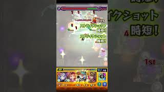 【モンスト】ジョジョコラボ超究極3種ワンパン