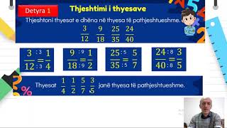 Klasa 6 - Matematikë - Thjeshtimi i thyesave