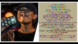 Iamhiphop ‘s Rhyme Scheme with SCY’s Rap