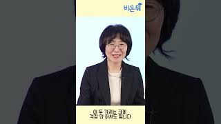 청소년 우울증의 치료방식