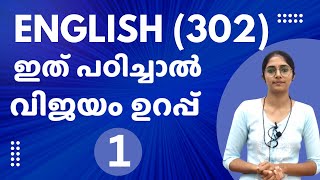 Very important questions and answers- Latest Question Paper Discussion | NIOS Plus Two  English(302)