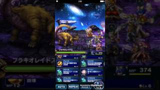 FFBE(真降臨ブラキオレイドス)5人パテ報酬とれましたー