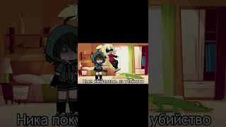 ХАХАХАХАХАХА, лучшее видео) #залетит? #gacha #реки #gachalife #хочувреки #тренд #memes