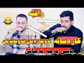 farman belana u hama bando 2021  bo isa qasab track2 شازی تراک کردیانە بەزم