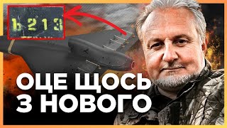 ТАКИХ ШАХЕДОВ ЕЩЕ НЕ ВИДЕЛИ! Новейший ЛАНЦЕТ РФ уже на фронте под названием «КУБ-2» / КРИВОЛАП