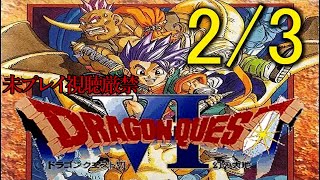 [DQ6]Re-experience for yourself playing[DRAGON QUEST VI]2/3