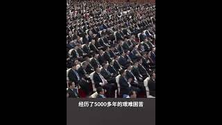 习近平总书记带领中国人民实现中华民族伟大复兴