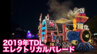 【エレクトリカルパレード】2019/9/16(月)☆東京ディズニーランド