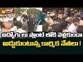 Visakha Steel Plant Privatization Latest Update: High Tension In Vizag On Centre Decision