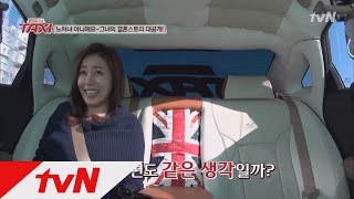 현장토크쇼 TAXI -  Ep.355 : 한 번도 공개한 적 없는 문정희의 남편 이야기!