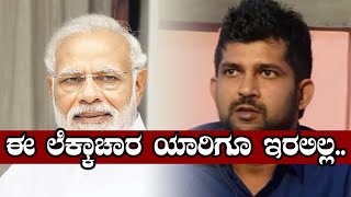 Lok Sabha Election 2019 : ಸಾಮಾಜಿಕ ಜಾಲತಾಣದಲ್ಲಿ ಪ್ರಚಾರದ ಭರಾಟೆ  | Oneindia Kannada