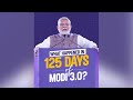 India's unprecedented growth in just 125 days