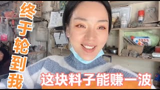 （504）美女一块7公斤重的和田玉且末青白料，切出8个精品手镯，这波血赚