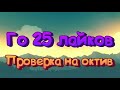 azamm отдал топ 1 подписчику 🤩 free fire 🔥