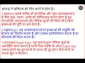 सिगमंड फ्रायड का मनोविश्लेषणात्मक सिद्धांत।। मन के प्रकार।। बाल मनोविज्ञान।।tet