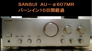 【バーンイン１０日間完了】【ＳＡＮＳＵＩ　ＡＵ－α６０７ＭＲ】ＹＯＵ　ＬＩＧＨＴ　ＵＰ　ＭＹ　ＬＩＦＥ／ＬＥＡＮＮ　ＲＩＭＥＳ【ＡＸＣ２５】