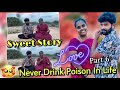 😭 Letter எழுதி வச்சிடு தூங்கிட்டேன் 🥰 செம்ம சந்தோசம் | #funny #love #story | @ammuarasan