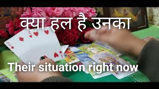 pick a card(hindi):हाल कैसा  है जनाब का..How he/she is feeling for you..