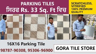 Gora Tile Store | Rampura Phul | Parking Tiles | Premium Quality | 16X16 | Scratchless