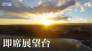 上空100mから見た美しい夕日drone japan 4k