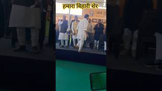 हमारा बिहारी शेर Prashant Kishor