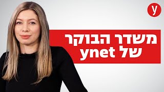 במקביל לדיווחים על התקדמות במו\