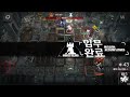 공상의 정원 재개방 he ex 6 hard 6성 2정예로 대충