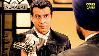 KD Pathak को मिला हैरान करने वाला सबूत | Adaalat | Courtroom Drama | Criminal Justice | New Episode