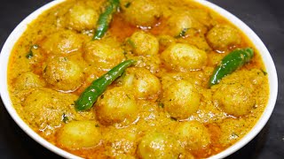 Dahi Aloo Masala Curry Recipe || పెరుగు ఆలూతో ఇలా మసాలా కర్రీ చేయండి రైస్ చపాతీ పులావ్ లోబావుంటుంది